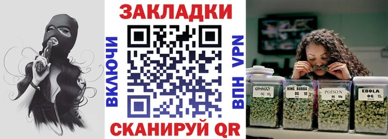 Как найти наркотики Котельники Гашиш  Альфа ПВП  Меф  Бошки Шишки 