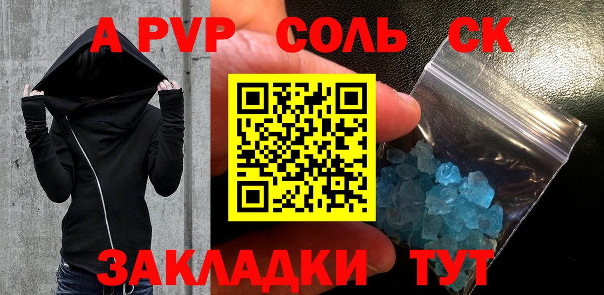 APVP VHQ Котельники