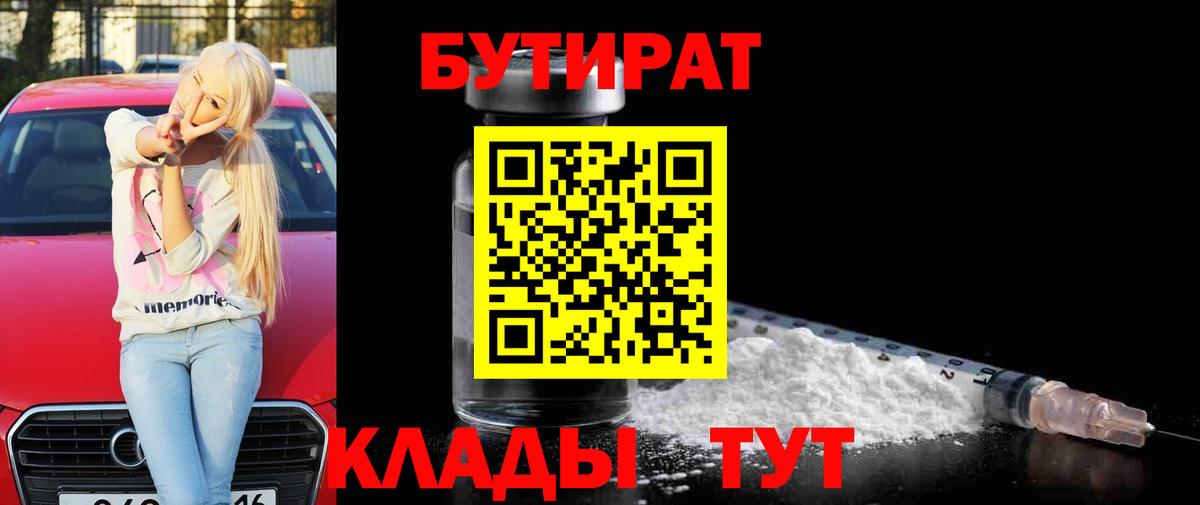 Мефедрон Котельники