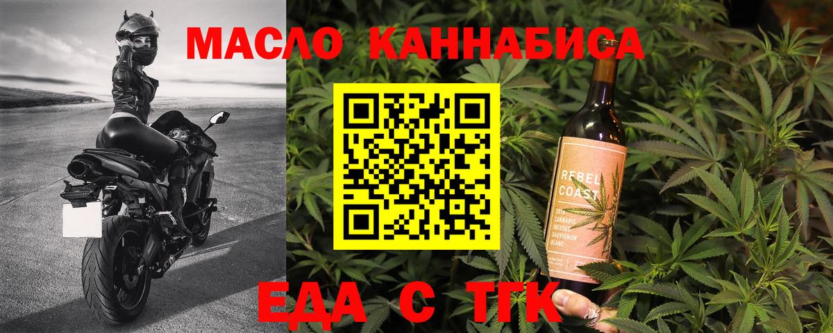 Canna-Cookies марихуана  Вход с VPN  Котельники 