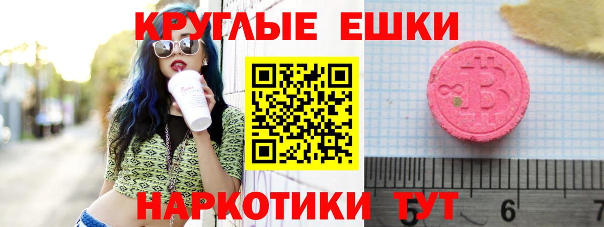 Котельники  Экстази бентли  Экстази  Экстази Cube  Вход с VPN 
