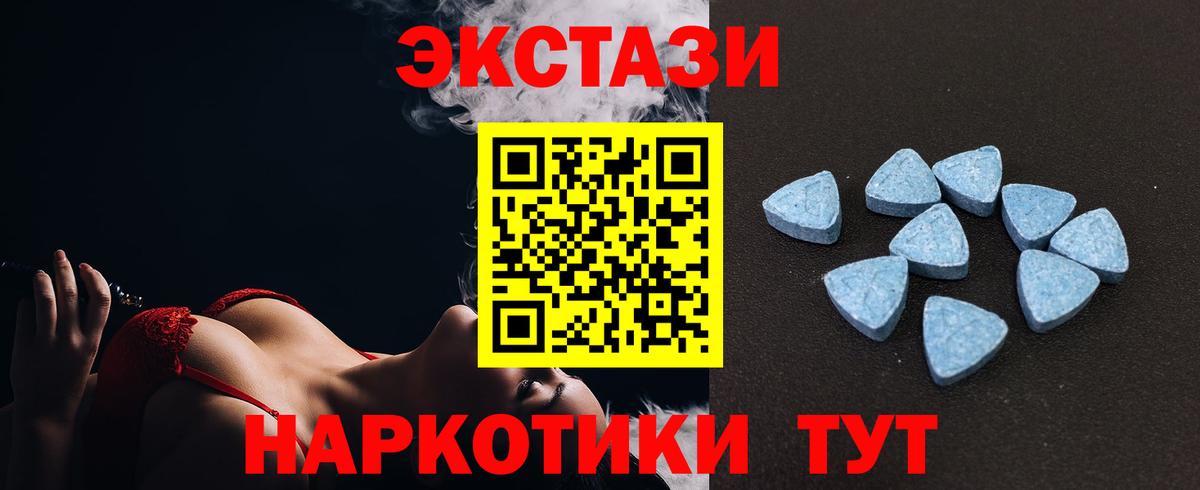 ЭКСТАЗИ TESLA Котельники