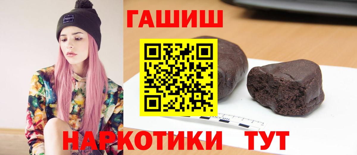 Гашиш гарик  Котельники  ГАШИШ Cannabis 