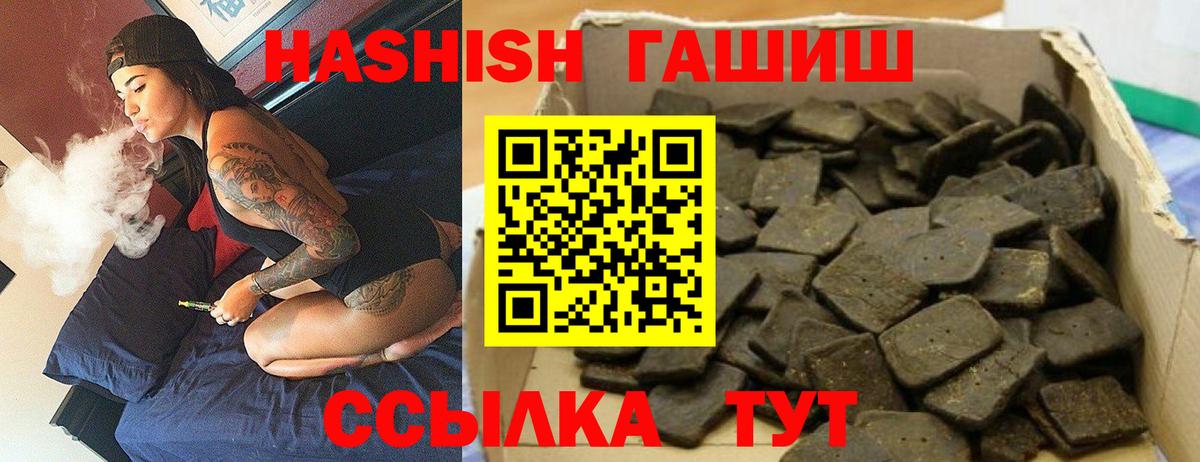 Гашиш Изолятор Котельники