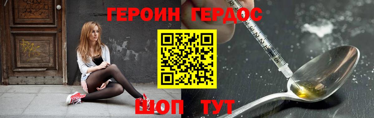 МЕТАМФЕТАМИН Котельники
