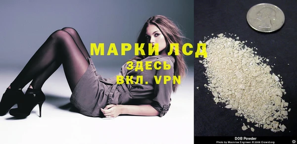 таблы Няндома