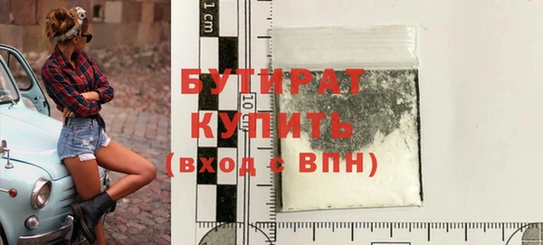 амф Осинники