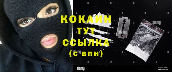 дистиллят марихуана Зуевка