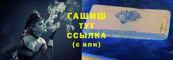 скорость Осташков