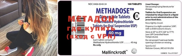 MDMA Premium VHQ Заволжье