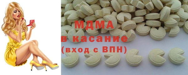 MDMA Premium VHQ Заволжье