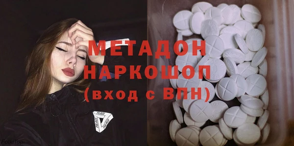 амф Осинники