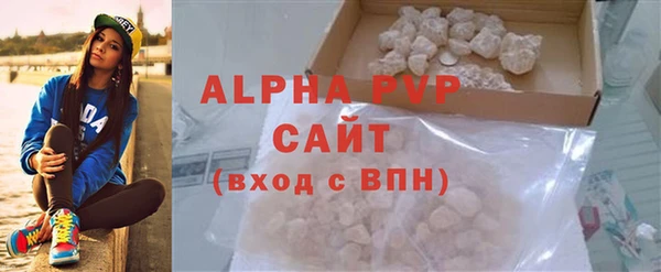 скорость Осташков