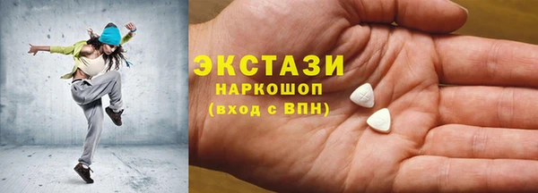 амф Осинники
