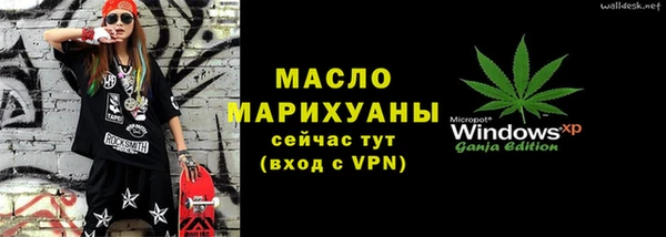 круглые Нязепетровск