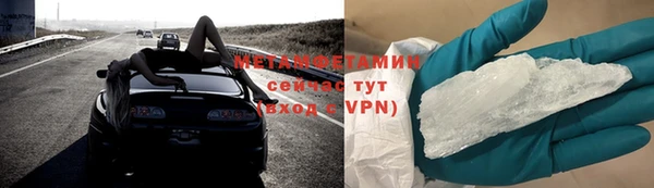 скорость Осташков