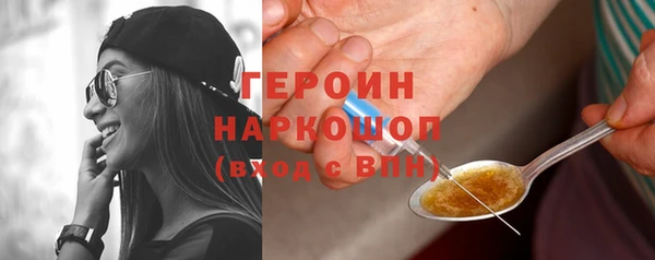 скорость Осташков