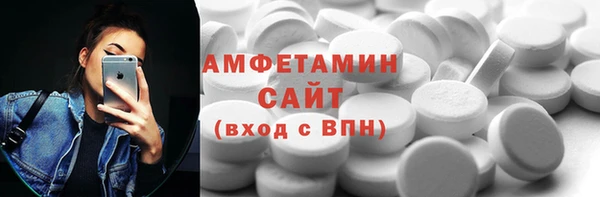 MDMA Premium VHQ Заволжье