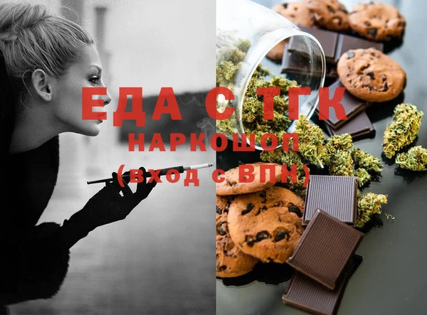 таблы Няндома