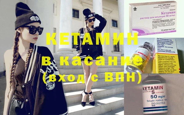 амф Осинники