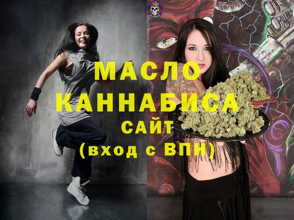 стафф Лиски