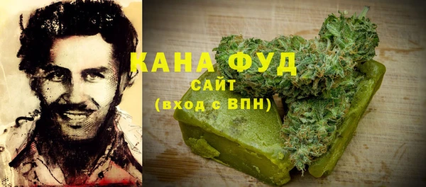 MDMA Premium VHQ Заволжье