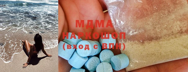 амф Осинники