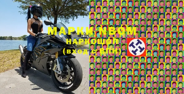 круглые Нязепетровск
