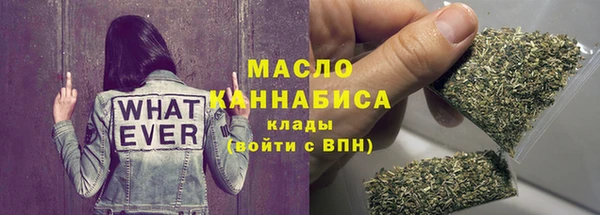 амф Осинники