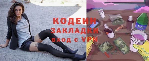 скорость Осташков