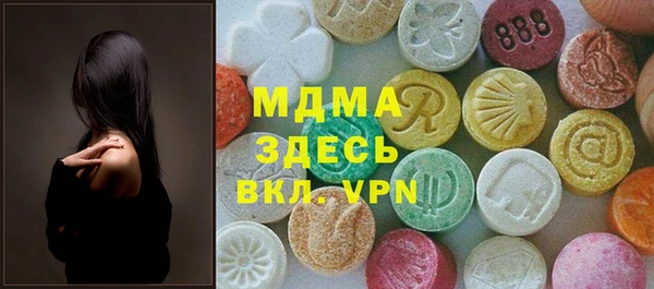 скорость Осташков
