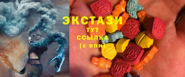 MDMA Premium VHQ Заволжье