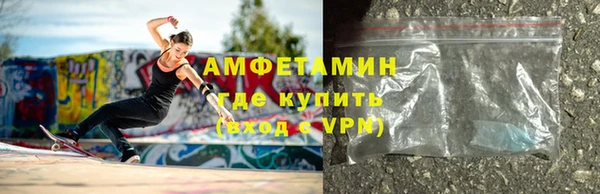 амф Осинники