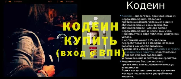 таблы Няндома