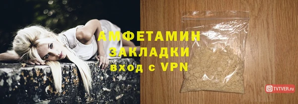 амф Осинники