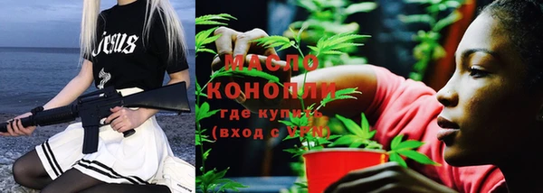 амф Осинники