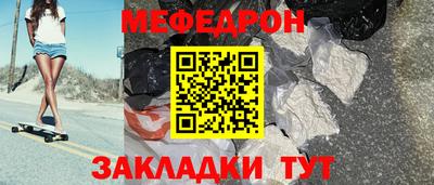 круглые Будённовск