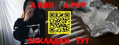 стаф Бузулук