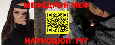 PSILOCYBIN Бугуруслан