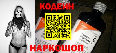 соль ск Абакан