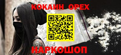 PSILOCYBIN Бугуруслан