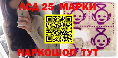 соль ск Абакан