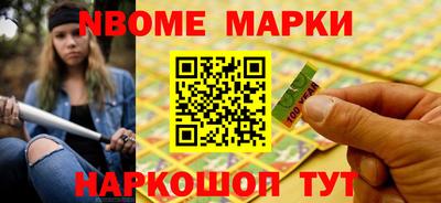 соль ск Абакан