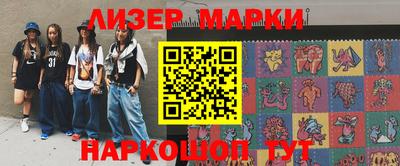 соль ск Абакан