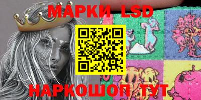 PSILOCYBIN Бугуруслан