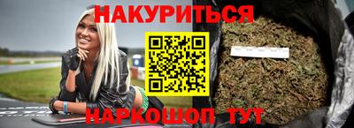 мефедрон VHQ Азнакаево