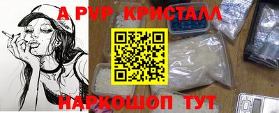 соль ск Абакан