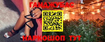 соль ск Абакан