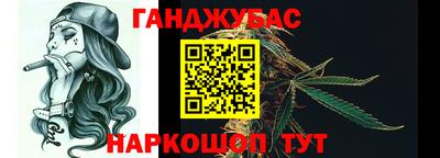 мефедрон VHQ Азнакаево