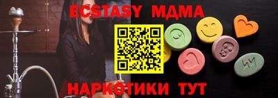 стаф Бузулук
